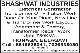 SHASHWAT INDUSTRIES